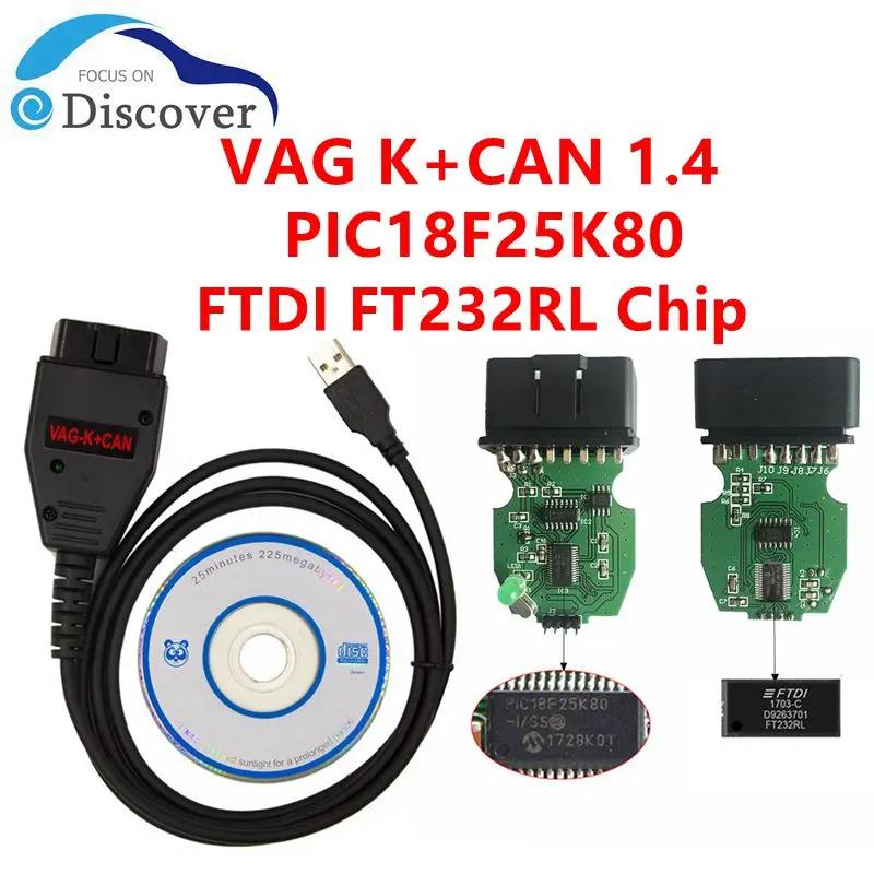 K + CAN ĿǴ 1.4 ׸ PCB PIC18F25K80 FTDI FT232RL Ĩ OBD2  ĳ , AUDI, VW, ڴ, ¼ OBDII